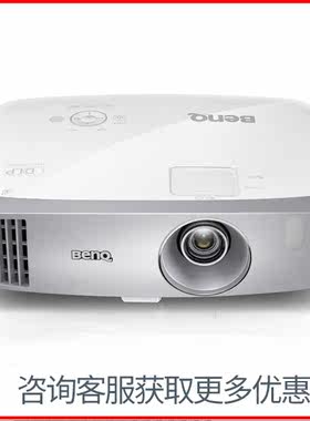 Benq/明基 W1120