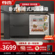 BCD 风冷无霜变频家用隐藏式 198WQB卧式 嵌入式 电冰箱 橱柜式 尊贵