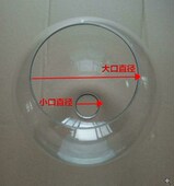 现代简约清光玻璃圆球灯罩透明圆球形上下开口灯罩酒楼会所吊灯罩