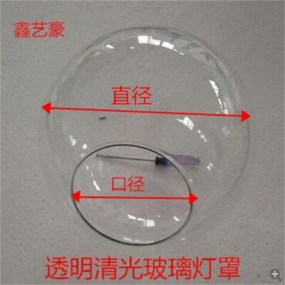 diy圆球形酒楼会所单孔手工灯罩