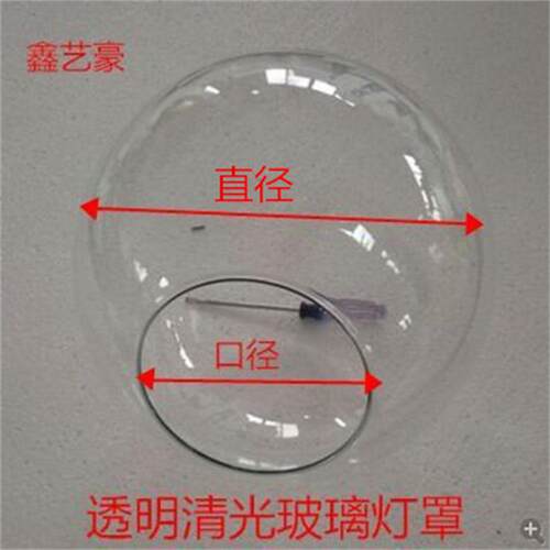 diy圆球形酒楼会所单孔手工灯罩