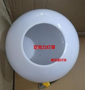 防摔塑料球形灯罩户外防水亚克力不碎球吊灯台灯DIY手工艺品白色