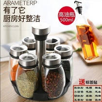 Ott rotating glass seasoning box set seasoning pot kitchen storage salt pot seasoning bottle seasoning 7-piece set outlet