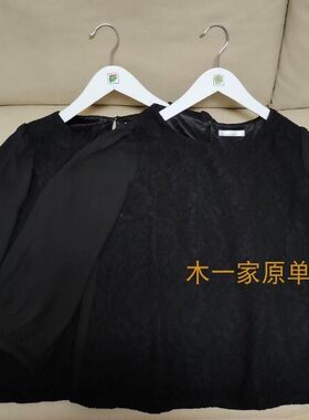 秋季新款黑色雪纺拼接蕾丝长袖衬衫T恤 女满58元包邮