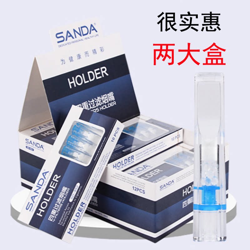SANDA三达香烟嘴过滤器一次性图片