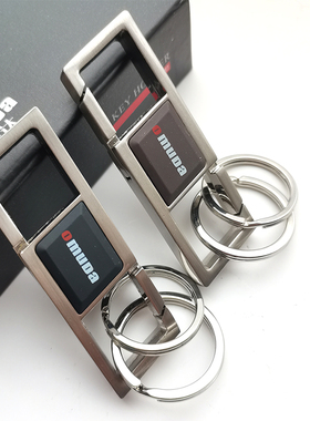 商超同款正品欧美达高档男士腰挂双环钥匙扣创意汽车钥匙链3676