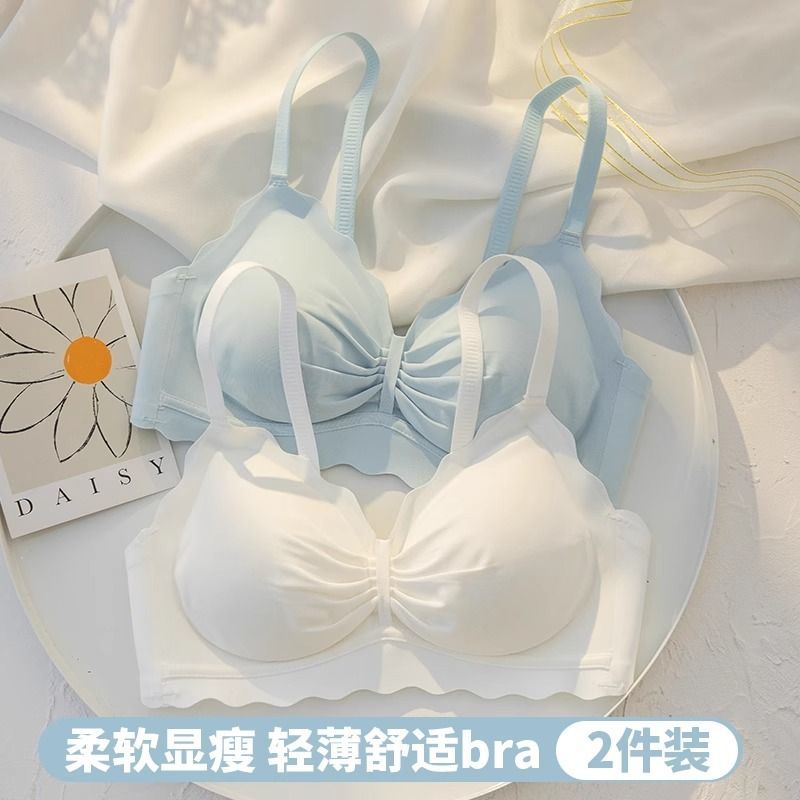 无痕内衣女小胸聚拢无钢圈收副乳学生少女夏季超薄款大胸显小胸罩
