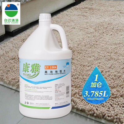 康雅康雅高泡家用清洁剂