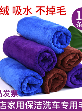 保洁毛巾吸水不掉毛家务酒店清洁擦地擦桌子擦玻璃布厨房加厚抹布