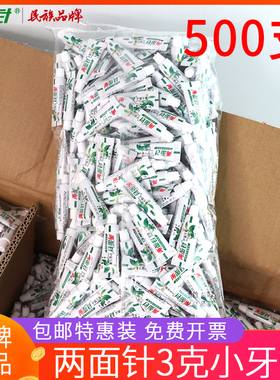 宾馆酒店客房洗漱一次性两面针3克水晶小牙膏3g旅行便携式6克牙膏