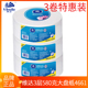 维达大卷纸卫生纸厕所纸卫生间擦手酒店580克纸巾大盘纸3卷VS4661