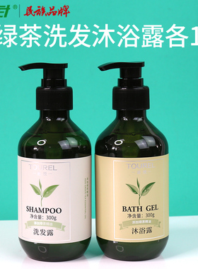 两面针途悦绿茶洗发水沐浴露去屑止痒控油宾馆酒店家用男女300ml