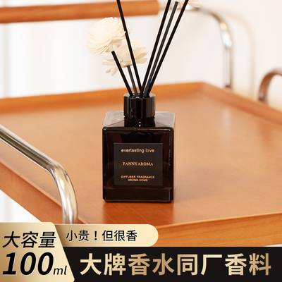 酒店白茶香薰家用室内持久宾馆卧室香水房间卫生间精油厕所无火