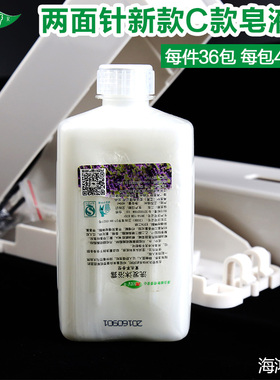 两面针途悦C型薰衣草400g洗发水沐浴露二合一皂包宾馆酒店OYO通用