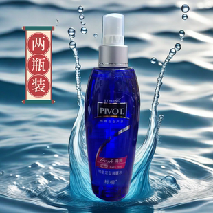 啫喱水200ml持久保湿 正品 原高弹定型 标榜劲酷定型 持久 二瓶装