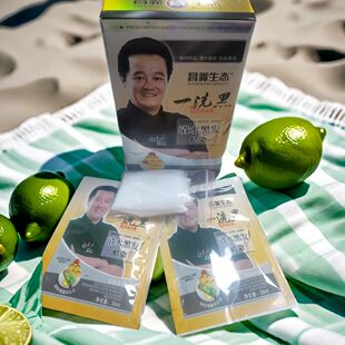 昌义清水护理黑发焗油膏(自然黑)30mlx2染发膏不伤发