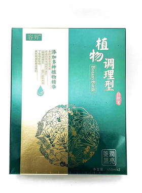 包邮容昇(原益容堂植物蜡染染发膏霜)养发黑发乳450ml2遮白发清水