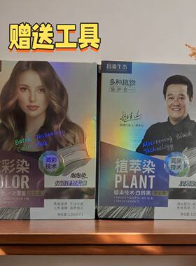 昌义生态魔力无色差覆盖白发蜡染