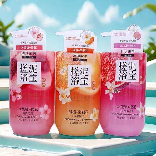 伊琪搓泥浴宝甜橙茉莉花无花果橙花补水嫩滑水蜜桃樱花清爽盈润