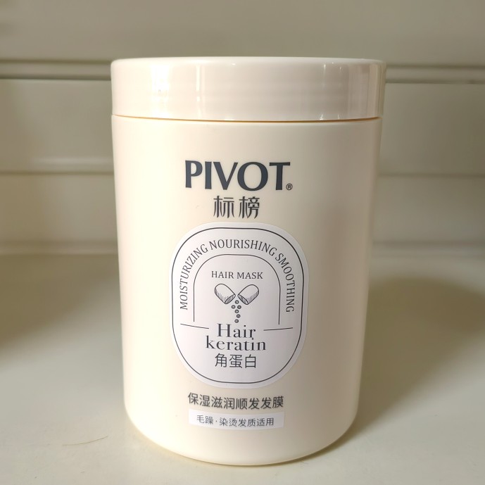 包邮标榜保湿滋润顺发焗油膏1000g护发素顺滑焗油发膜