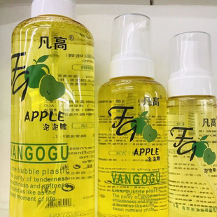 凡高青苹果泡泡雕啫喱水卷发保湿定型泡沫摩丝造型弹力素1000ml