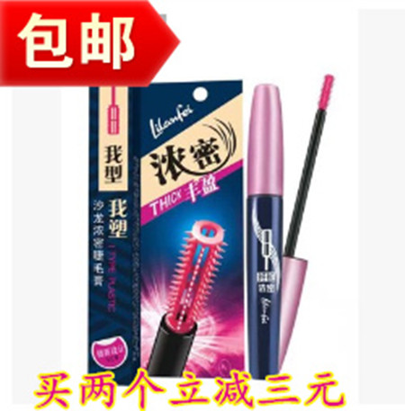 沙龙浓密纤长不晕染睫毛膏