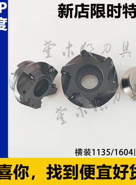 RAP400R废角刀盘75度横装1604平面飞刀RAP300R 50 63数控铣床1135