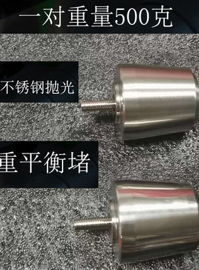 加重堵手把端子头配改装件|