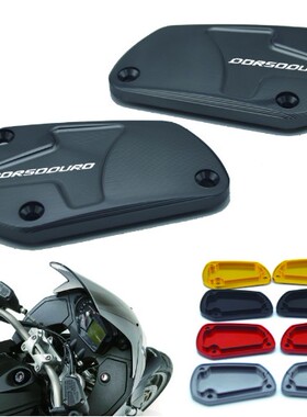 阿普利亚 DORSODURO 750 900改装配件摩托车油杯盖护罩 油泵盖