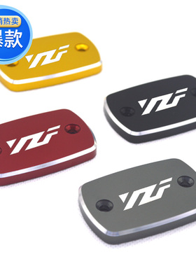 雅马哈 YZFR25 YZFR3 r3 r25改装CNC上泵盖油杯盖油壶盖刹车泵盖