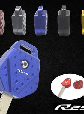 适用雅马哈摩托车YZFR25 R25 改装装饰钥匙壳 钥匙扣 钥匙保护盖