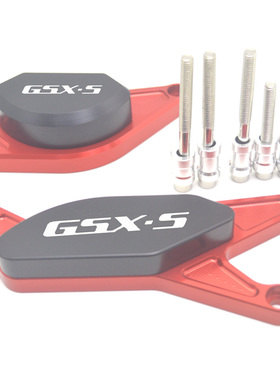 GSXS1000 GSX-S1000F GSXS750 改装发动机保护块引擎防摔块防摔胶