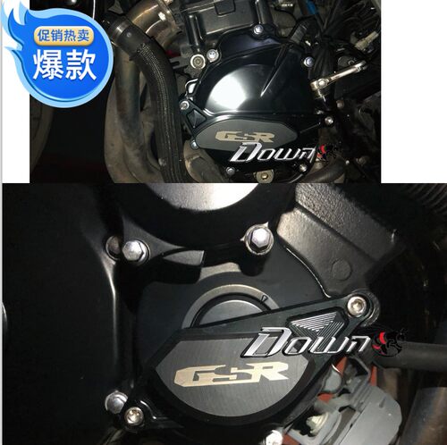 适用 小BK GSR400 GSR600 750 06-11年  防摔块 发动机边盖防摔胶