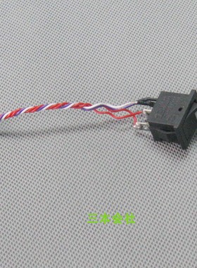 NSIR9105#05电源开关  NSRI螺丝机配件