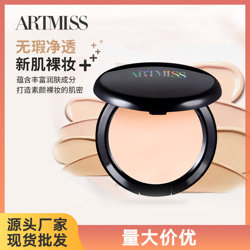 Concealer Repair Foundation Cream Face Makeup Base 遮瑕膏