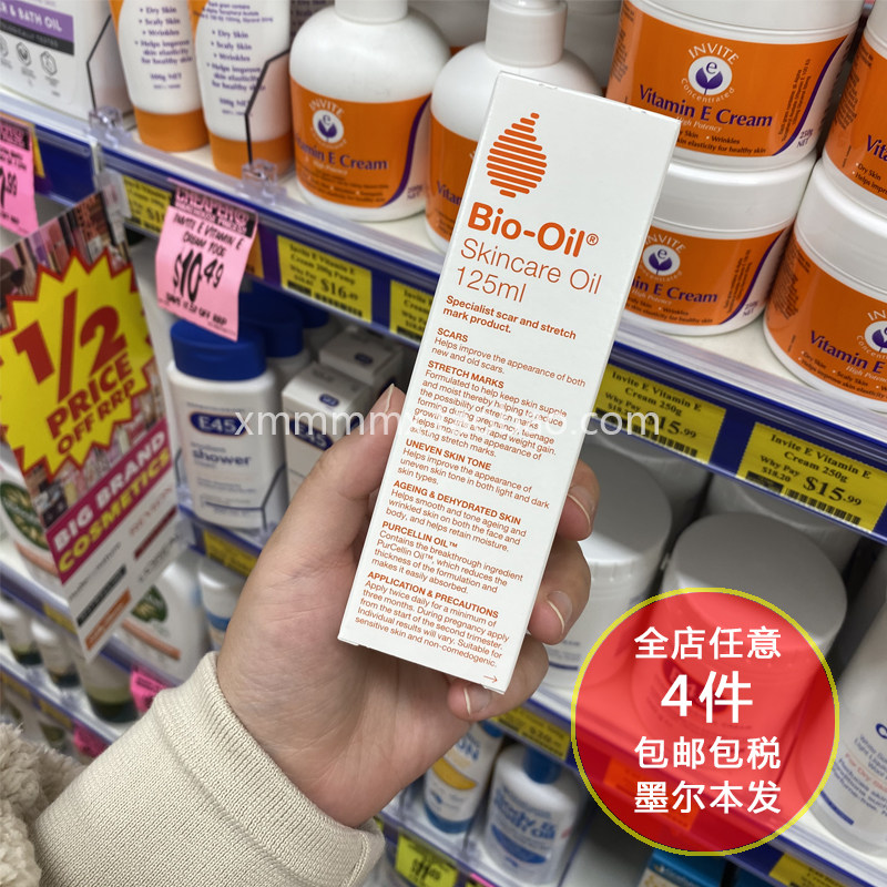 Shopping in Australia BIO OIL pregnant woman pregnancy Skin care Dedicated 200mlin the Maternity/Maternal supplies/Nutrition , Maternal Care/Care/Qu Wen , Stretch marks Care  category - from Buy2taobao.com to provide professional Taobao agent buy service