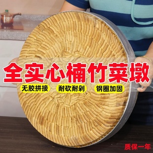 楠竹竹菜墩圆形菜板商用加厚特厚剁肉剁骨菜墩子家用切菜板砧板