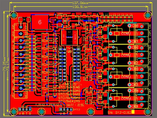 gyj-0182 8入4出可编程继电器开发板单片机工控板带扩展功能）0