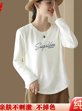 内搭100%白色纯棉打底衫女25春秋外穿大码胖MM遮肚显瘦宽松T恤女