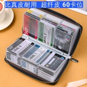 拉链多功能卡包女士证件卡套防消磁大容量多卡位男士 卡包钱包一体