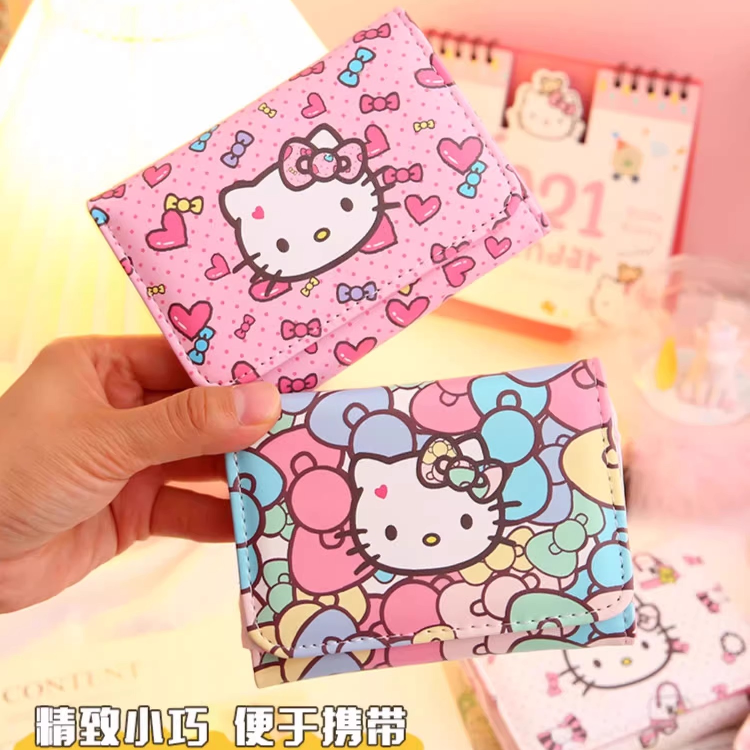 Hellokitty对折钱包儿童学生高颜值可爱小零钱包包短款皮夹卡包女