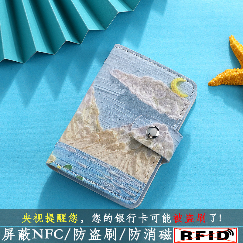 thumbnail for Oil painting style cartoon card holder female ultra-thin multi-card space large-capacity anti-degaussing card holder business card holder one coin purse
