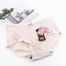 彩田内裤女生86%纯棉透气舒适石墨烯裆中腰包臀无勒感弹性32262