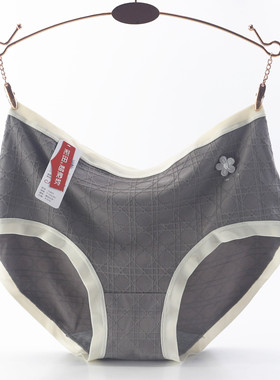 彩田女生内裤立体格仔柔软莫代尔透气石墨烯裆弹性包臀舒适15805