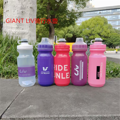 捷安特山地公路车户使用材质水杯