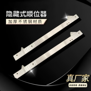 隐藏式顺位器不锈钢防火门消防门美标美式顺序器闭门器304不锈钢