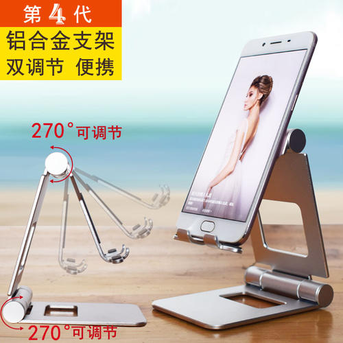 手机支架桌面摆放手机支架REOXNA