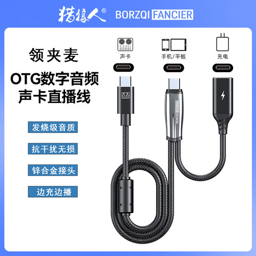 转换器转接线高质量盔甲线