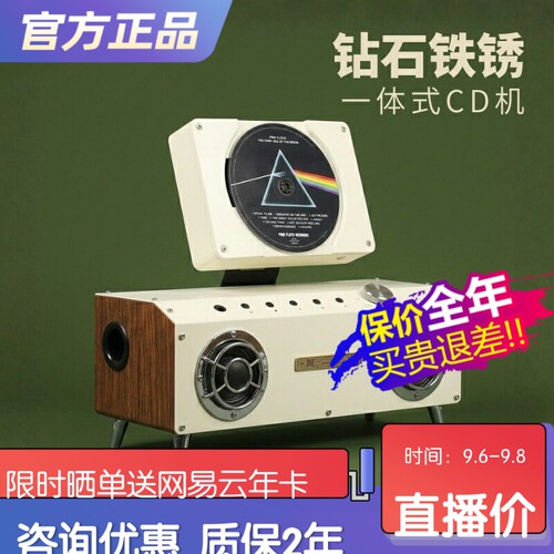 巫CD机蓝牙音响一体式2.1生日礼