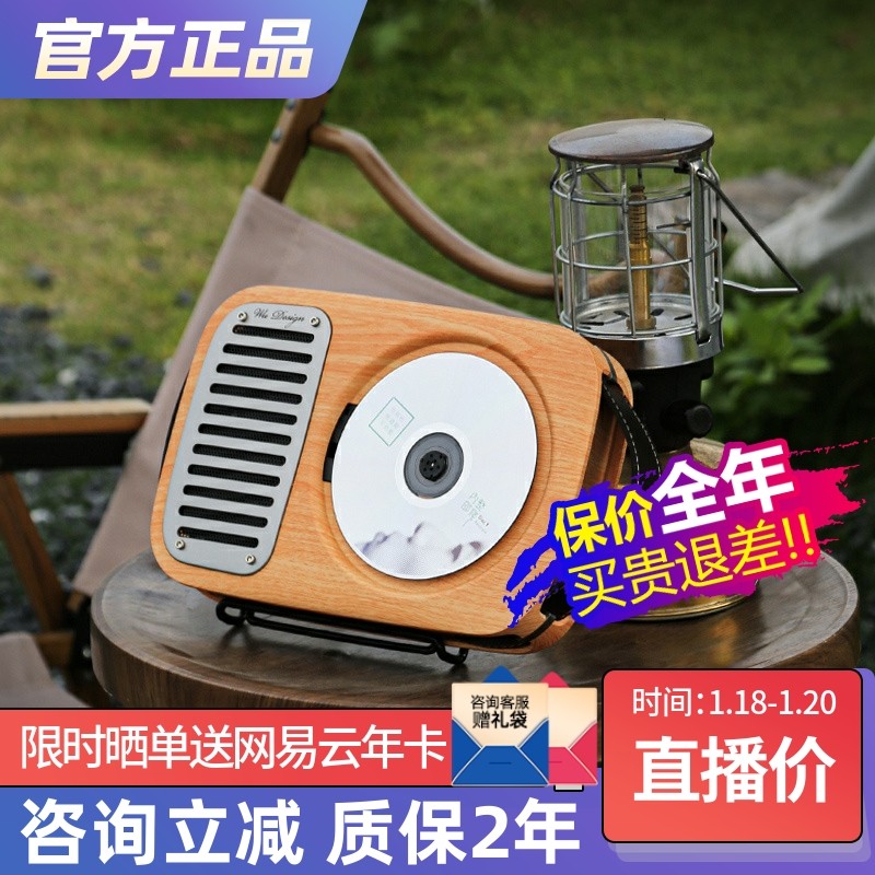 巫单曲人生壁挂cd机户外露营复古一体式CD蓝牙音响专辑播放器音箱,影音电器,CD播放机,淘宝优惠券,粉丝福利购,淘宝优惠卷